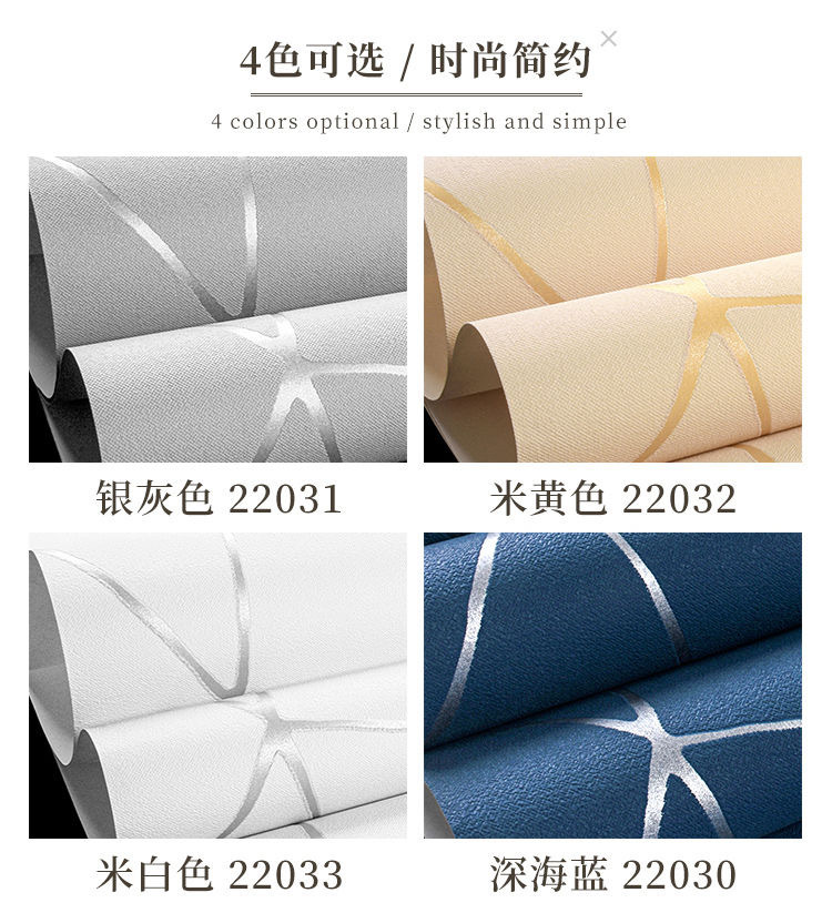 Simple personality stereoscopic 3d striped non-woven wallpaper curved diamond sofa background wall hotel bedroom wallpaper Item Picture
