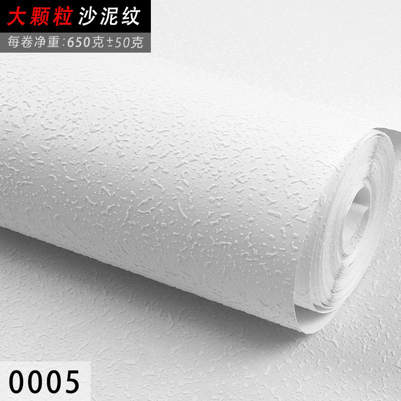 Simple Nordic 3d imitation diatom mud pure pigment color particle wallpaper clothing shop bedroom pure white wallpaper Application Scenario