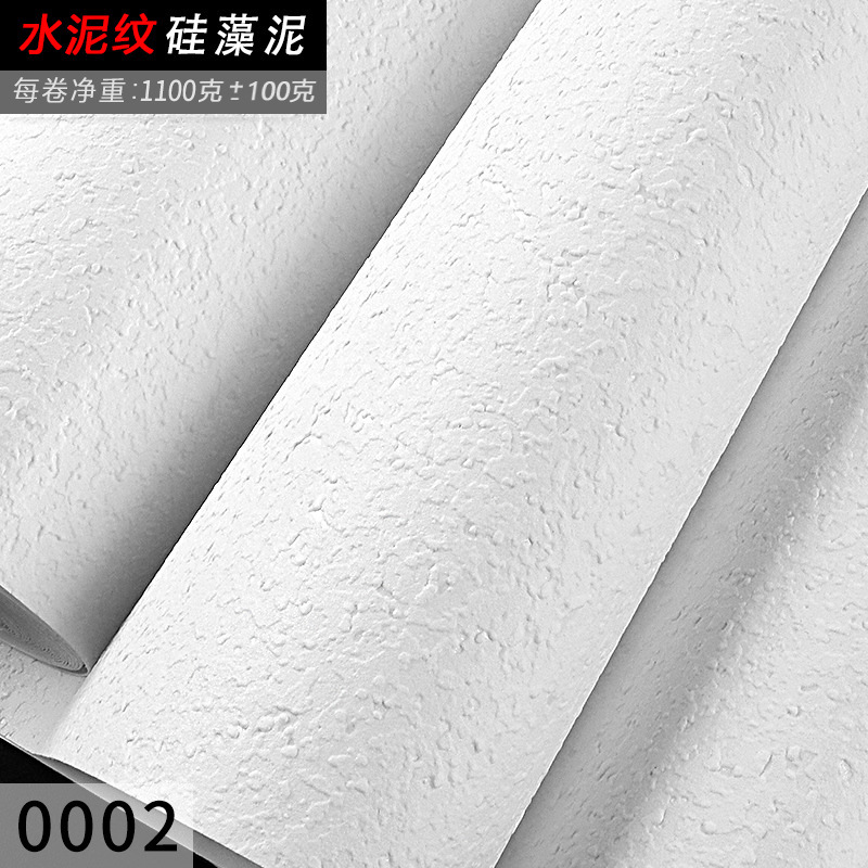 Simple Nordic 3d imitation diatom mud pure pigment color particle wallpaper clothing shop bedroom pure white wallpaper Specification drawing