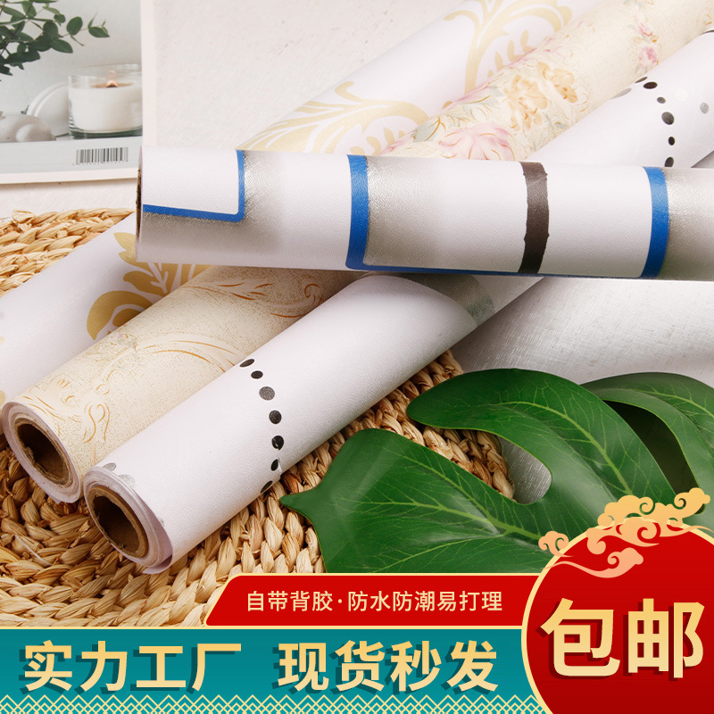 Best wallpaper PVC self-adhesive waterproof bedroom warm decoration wall stickers girl heart room cartoon wallpaper full figure