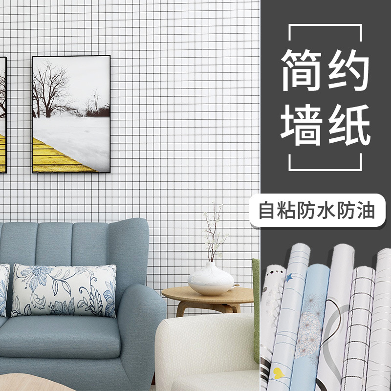 Wallpaper self-adhesive waterproof moisture-proof bedroom warm household wall stickers student dormitory female ins wind background wall paper full figure