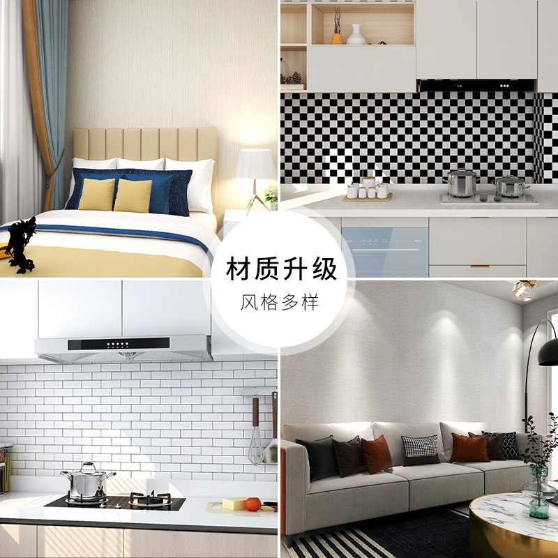 Student dormitory self-adhesive wallpaper wholesale bedroom living room ins wind net red background wall renovation wallpaper waterproof and moisture-proof Specification drawing
