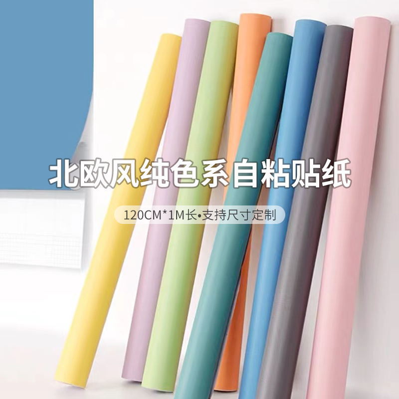 Wallpaper Self-adhesive bedroom warm waterproof moisture-proof wallpaper solid color white dormitory decoration background wall stickers refurbished stickers full figure
