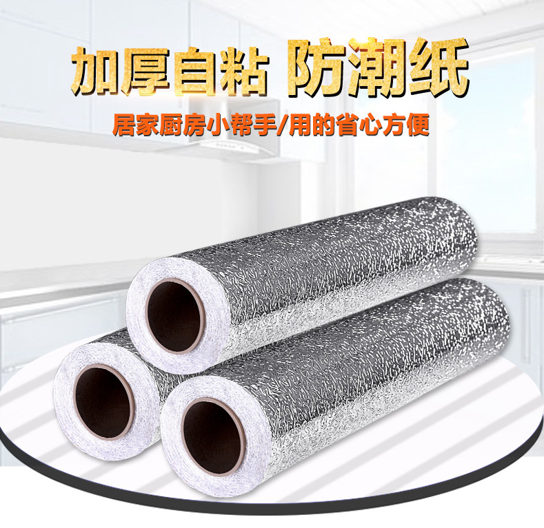 Self-adhesive wallpaper back film orange peel crystal steel door film back film PET self-adhesive wallpaper waterproof aluminum foil check back oil proof paste full figure