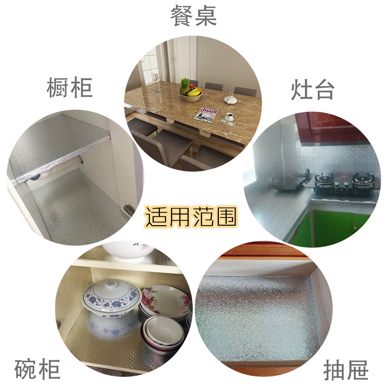 Self-adhesive wallpaper back film orange peel crystal steel door film back film PET self-adhesive wallpaper waterproof aluminum foil check back oil proof paste Specification drawing