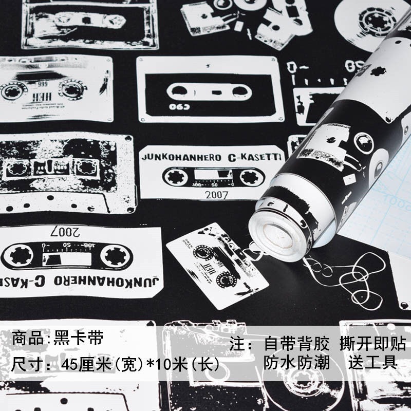 Self-adhesive Wallpaper Retro bedroom college dormitory dormitory wall stickers table cabinet furniture refurbished since stickers yellow newspaper Specification drawing