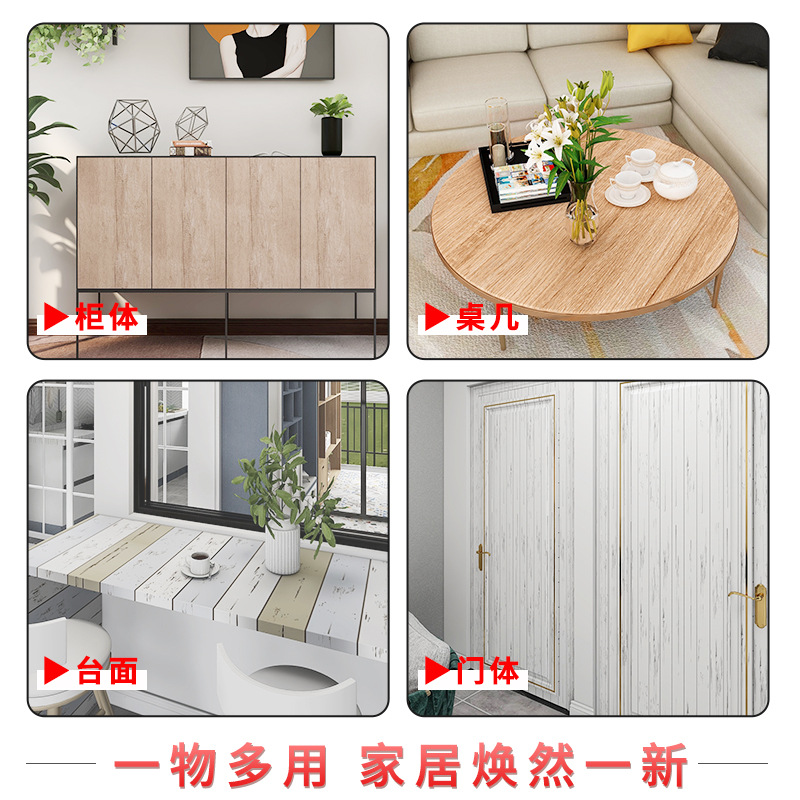 Waterproof and moisture-proof wood grain stickers self-adhesive wallpaper thickened bedroom wardrobe desktop wooden door pasting old furniture refurbished wallpaper Specification drawing