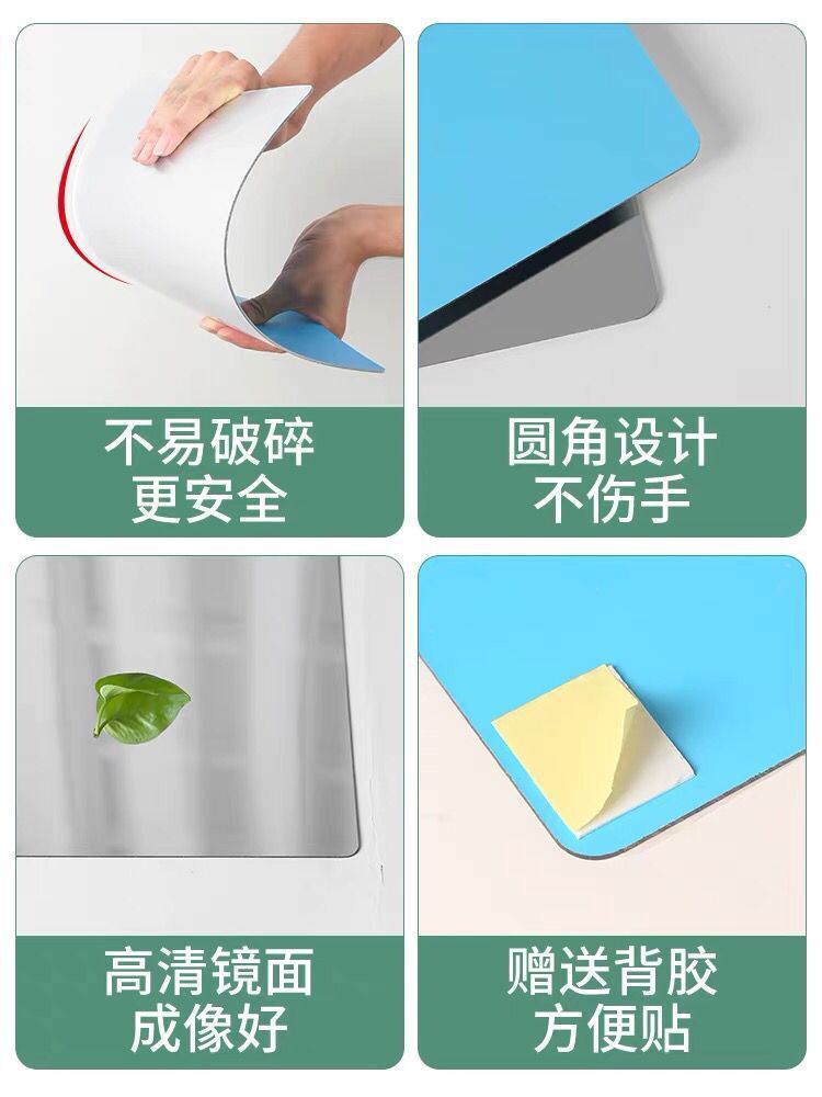 Household wall sticking self-adhesive acrylic soft mirror bedroom bathroom splicing full-length mirror home background wall decoration mirror details Picture