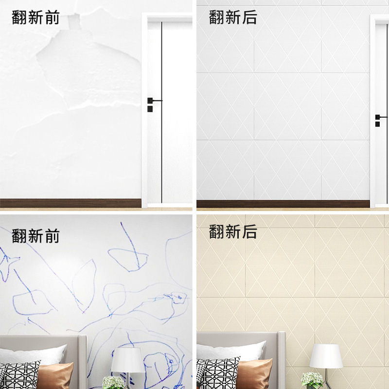 Wallpaper Self-adhesive 3d three-dimensional foam anti-collision wall paste wallpaper self-adhesive waterproof scrubbing bedroom decoration room layout Specification drawing