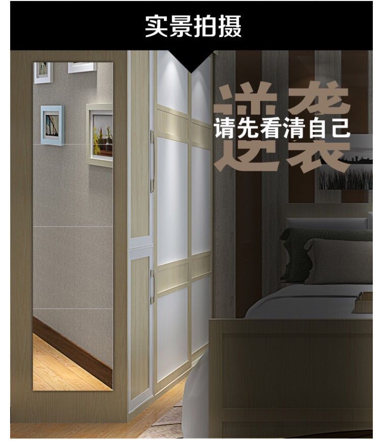 Household wall sticking self-adhesive acrylic soft mirror bedroom bathroom splicing full-length mirror home background wall decoration mirror Specification drawing