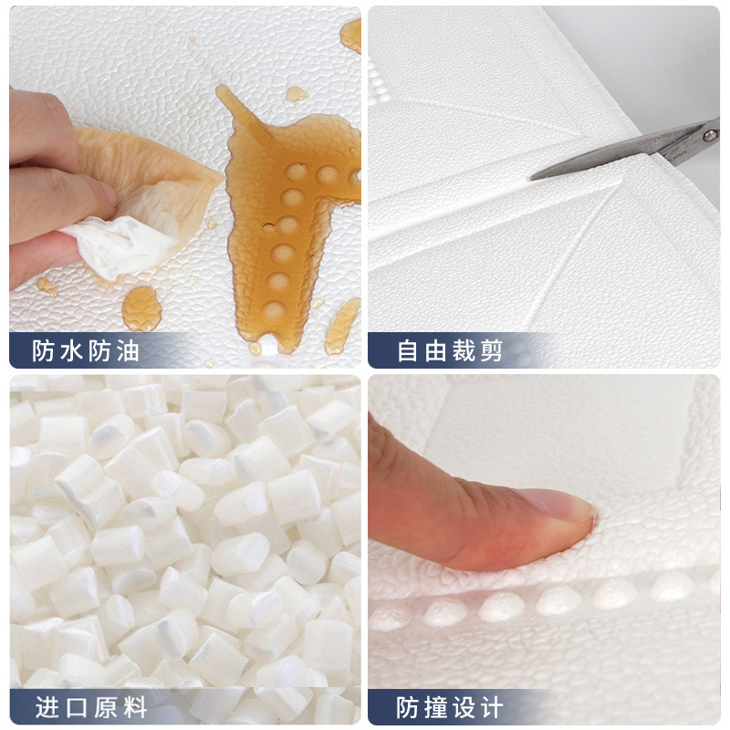 Wallpaper self-adhesive bedroom warm 3d three-dimensional wall stickers soft bag wall surrounding background wall decoration foam wallpaper stickers Specification drawing