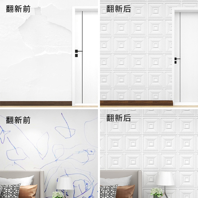 Wallpaper self-adhesive bedroom warm 3d three-dimensional wall stickers soft bag wall surrounding background wall decoration foam wallpaper stickers Application Scenario
