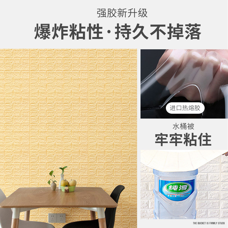 Wallpaper self-adhesive 3d three-dimensional wall stickers self-adhesive waterproof moisture-proof rolling wall brick wall stickers self-adhesive bedroom wall stickers Application Scenario