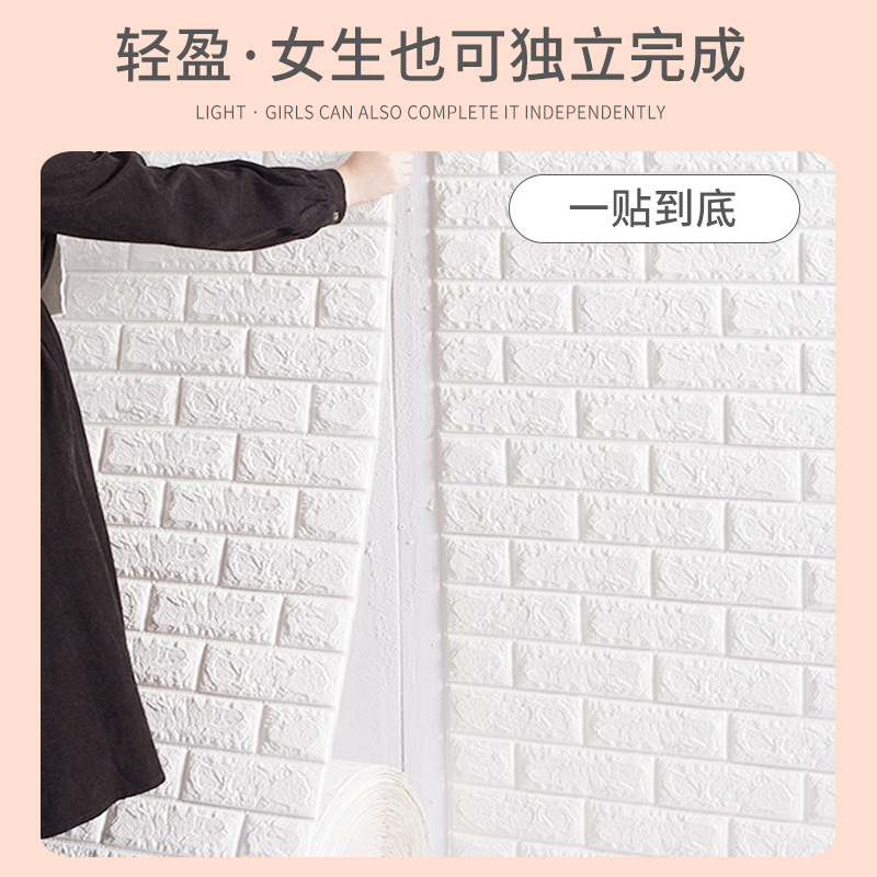 Wallpaper self-adhesive 3d three-dimensional wall stickers self-adhesive waterproof moisture-proof rolling wall brick wall stickers self-adhesive bedroom wall stickers details Picture