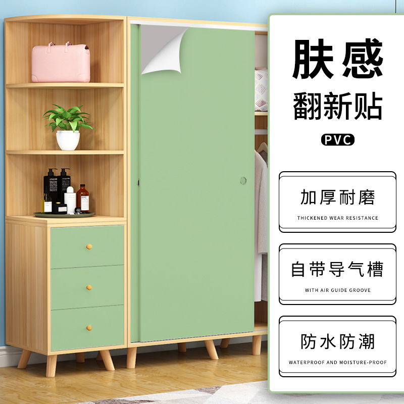Wallpaper waterproof solid color Self-adhesive furniture wallpaper Living Room Dormitory College student Dormitory Bedroom Instant Note Closet refurbished full figure