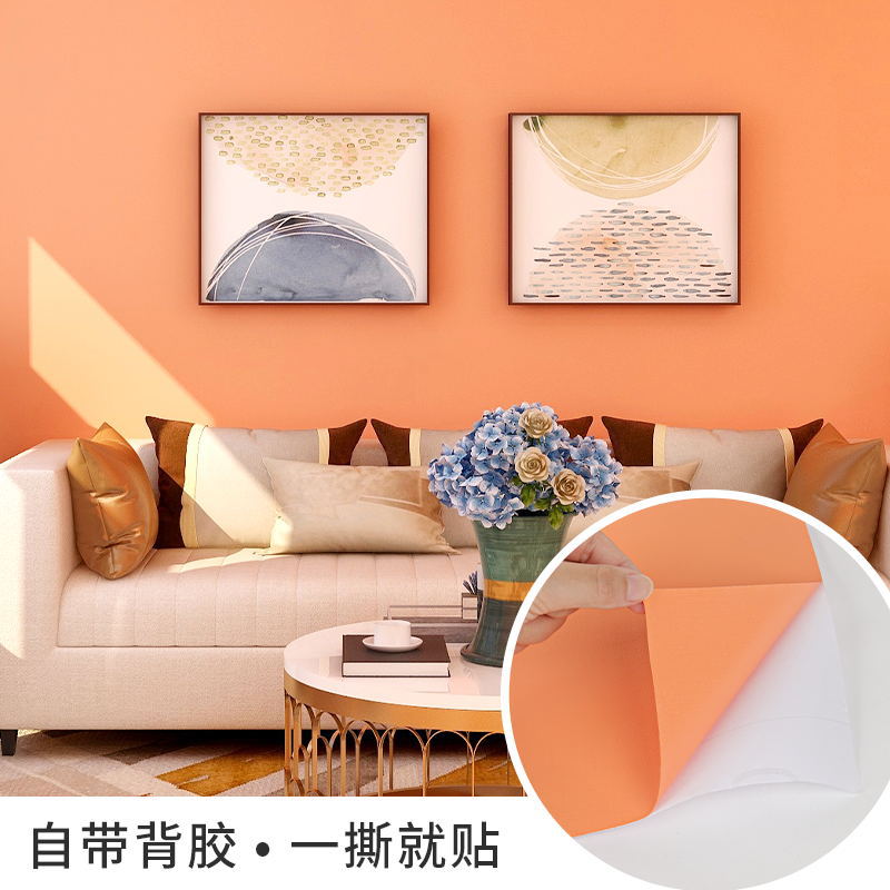 Wallpaper self-adhesive wholesale solid color living room dormitory decoration background wall refurbished paste bedroom warm waterproof moisture-proof wallpaper details Picture