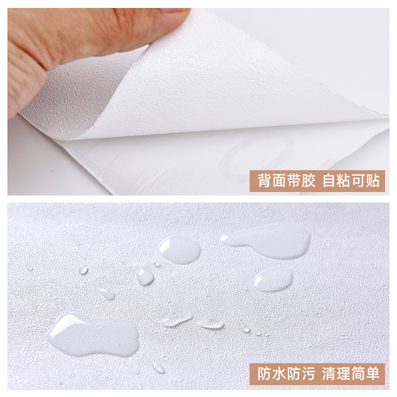 Factory foreign trade wholesale self-adhesive wallpaper bedroom warm dormitory dormitory table wardrobe rental room self-adhesive wall paper Item Picture
