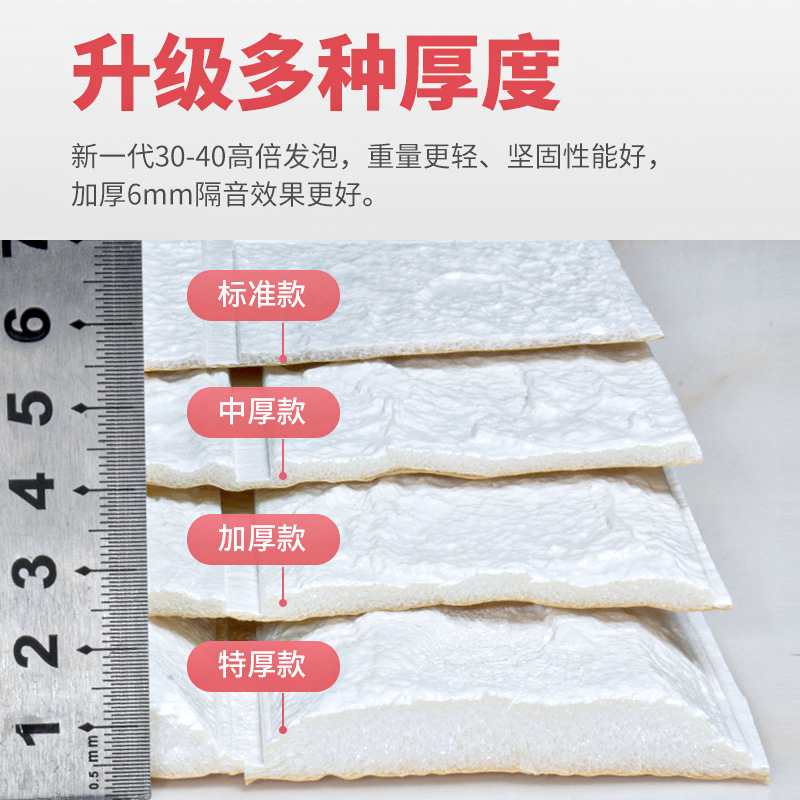 Foam 3d three-dimensional wall paste self-adhesive wallpaper wholesale anti-collision soft packaging decoration waterproof wallpaper wallpaper Specification drawing