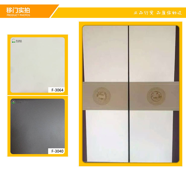 PVC skin sensitive film solid color series scratch resistant self adhesive wallpaper monochrome cabinet film moving door plate decoration film details Picture