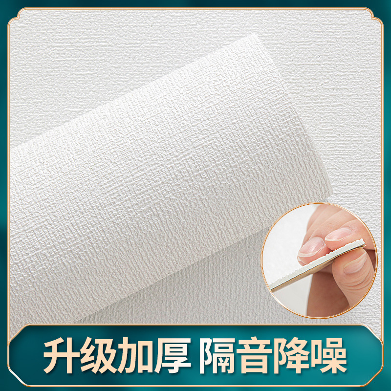 Wall paste 3d self-adhesive three-dimensional soft pack wallpaper waterproof moisture-proof mildew kindergarten decoration background wall solid color foam wallpaper Specification drawing