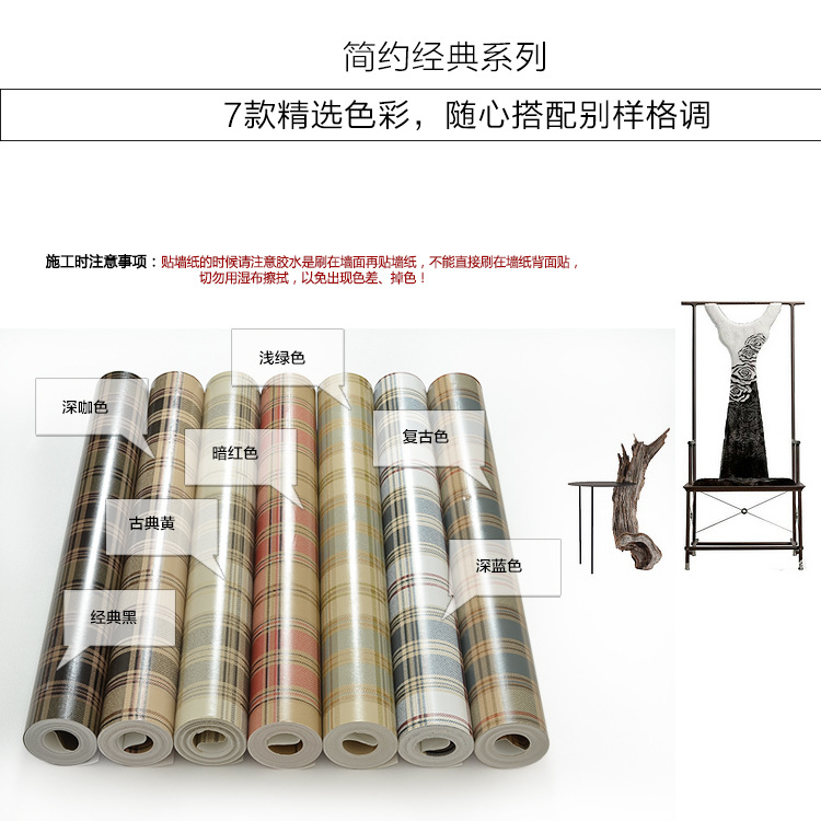 Mediterranean striped wallpaper plaid non-woven pure paper wallpaper study bedroom TV background children's room wallpaper Specification drawing