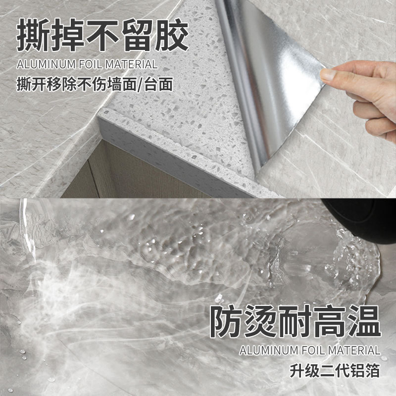 Kitchen sticker waterproof and oil proof fire thickened marble wallpaper wall moisture-proof lampblack wall paste self-adhesive wholesale Specification drawing