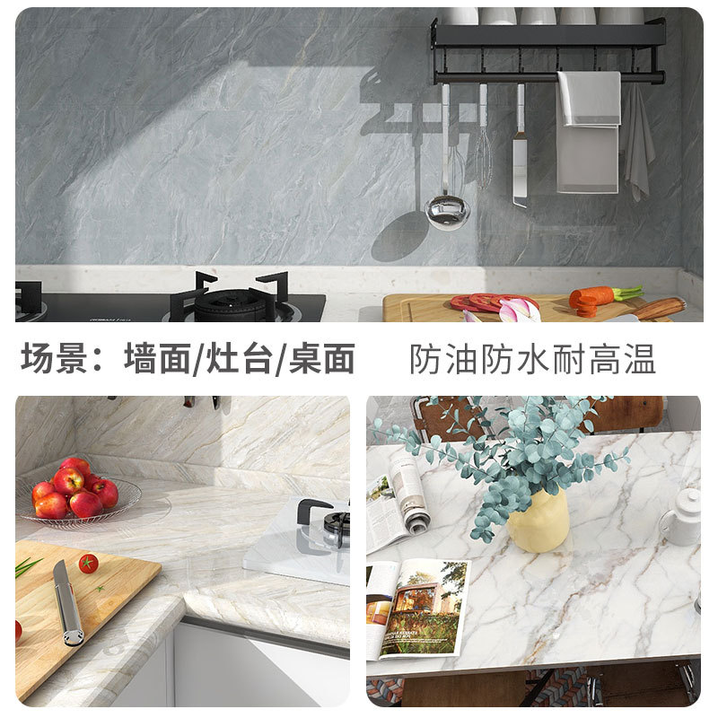 Kitchen sticker waterproof and oil proof fire thickened marble wallpaper wall moisture-proof lampblack wall paste self-adhesive wholesale Application Scenario