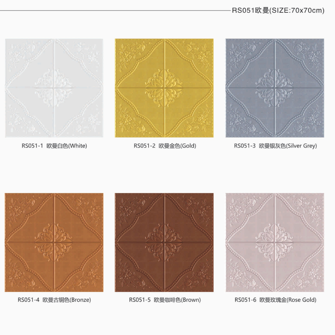 Foam patch full figure