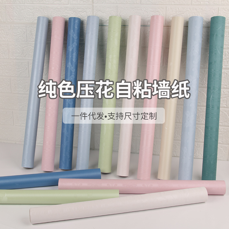 Wallpaper Self-adhesive Bedroom warm waterproof moisture-proof wallpaper solid color white refurbished paste dormitory decoration background wall stickers