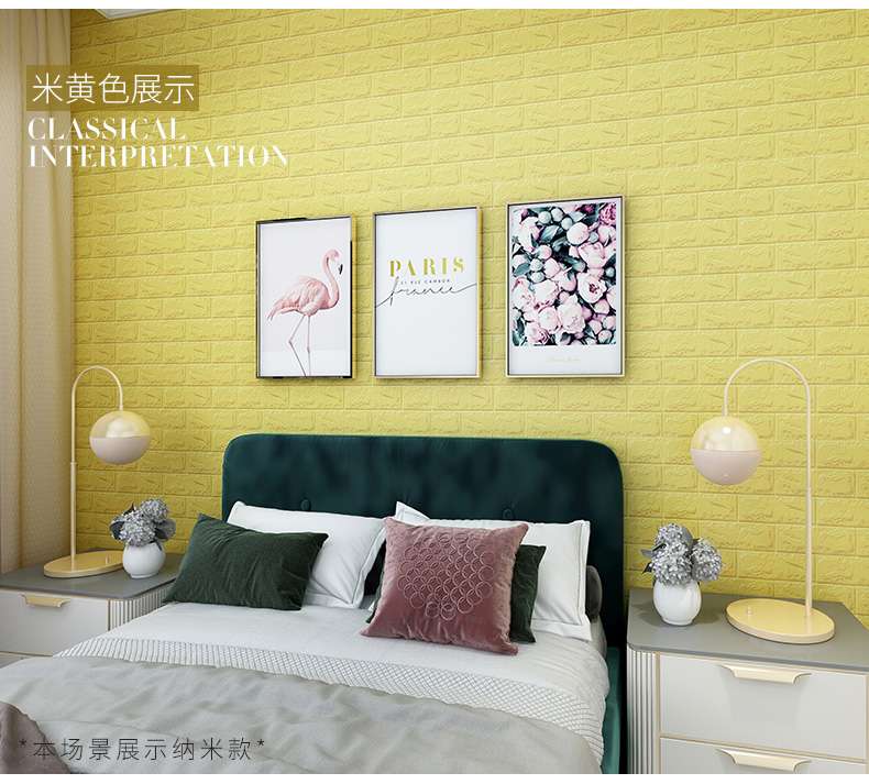Wallpaper, wall stickers, foam stickers