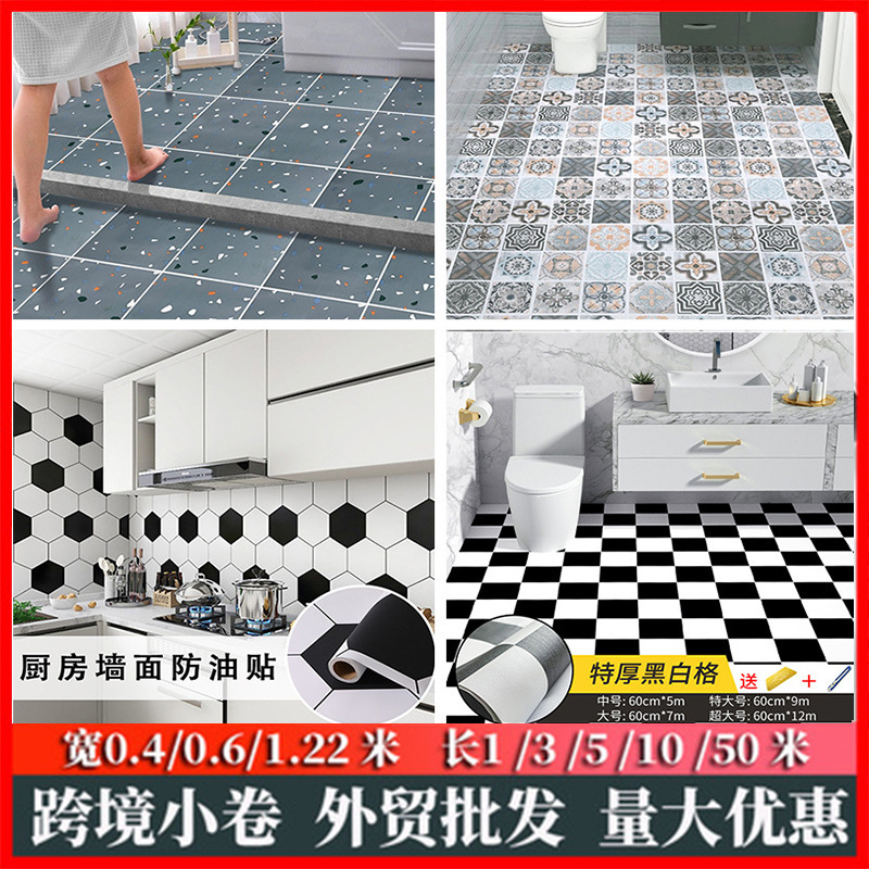 Guangzhou floor stickers wholesale self-adhesive waterproof ground stickers kitchen non-slip stick toilet toilet bathroom