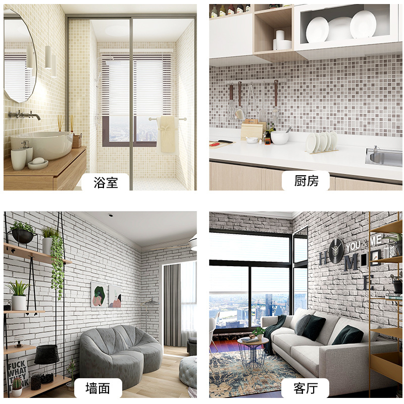 Kitchen wall plaid Mosaic decoration wallpaper self-adhesive waterproof moisture-proof toilet tile paste rental house renovation
