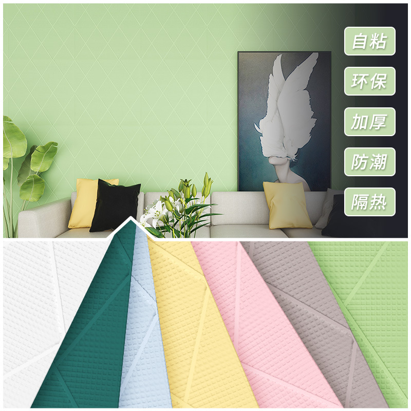 Wallpaper Self-adhesive 3d three-dimensional foam anti-collision wall paste wallpaper self-adhesive waterproof scrubbing bedroom decoration room layout