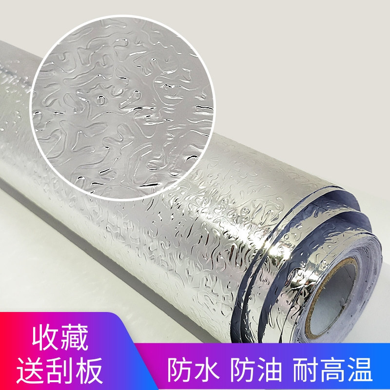 Aike waterproof thickening high temperature resistance cooktop aluminum foil wallpaper fireproof decorative wall stickers self-adhesive kitchen oil repellent stickers