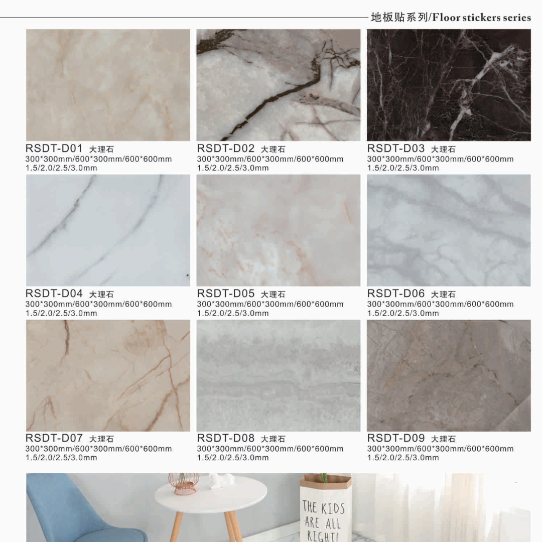 Soft floor, floor wall dual use
