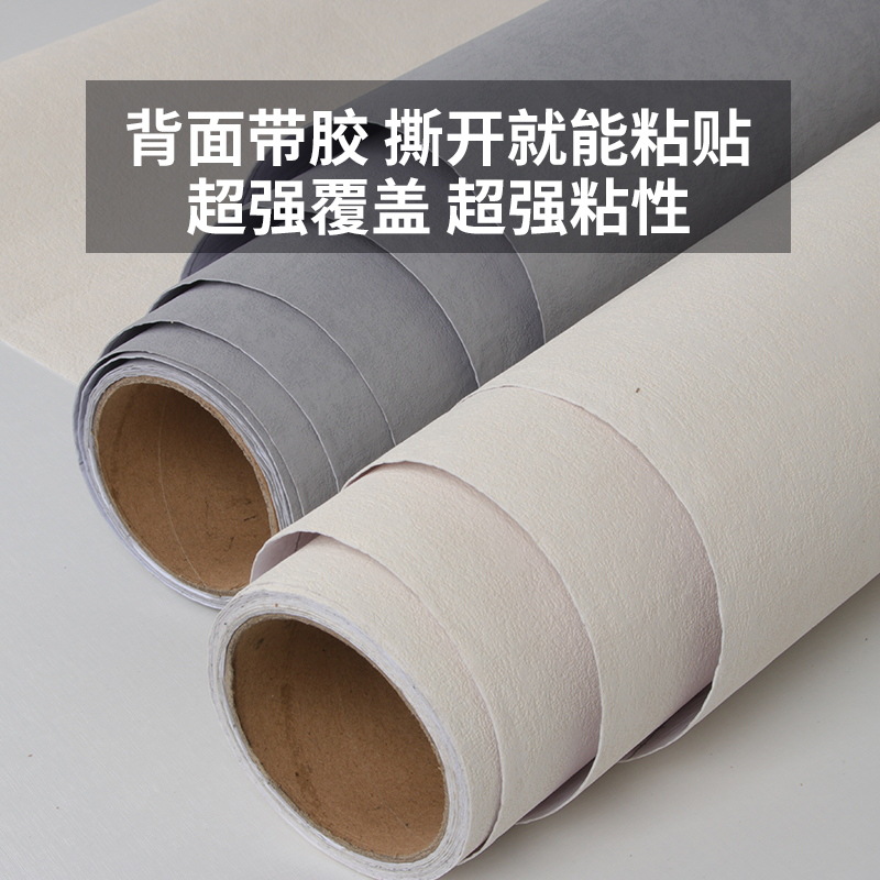 Self-adhesive wallpaper wholesale TV live background wall living room bedroom non-woven thickened engineering hotel seamless wall cloth
