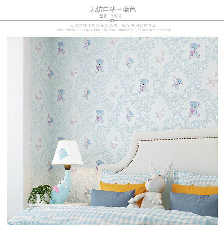 Self-adhesive wallpaper Children's room cartoon bear Boy Girl Bedroom cute pink princess room 3d non-woven wallpaper