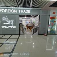 初派壁纸